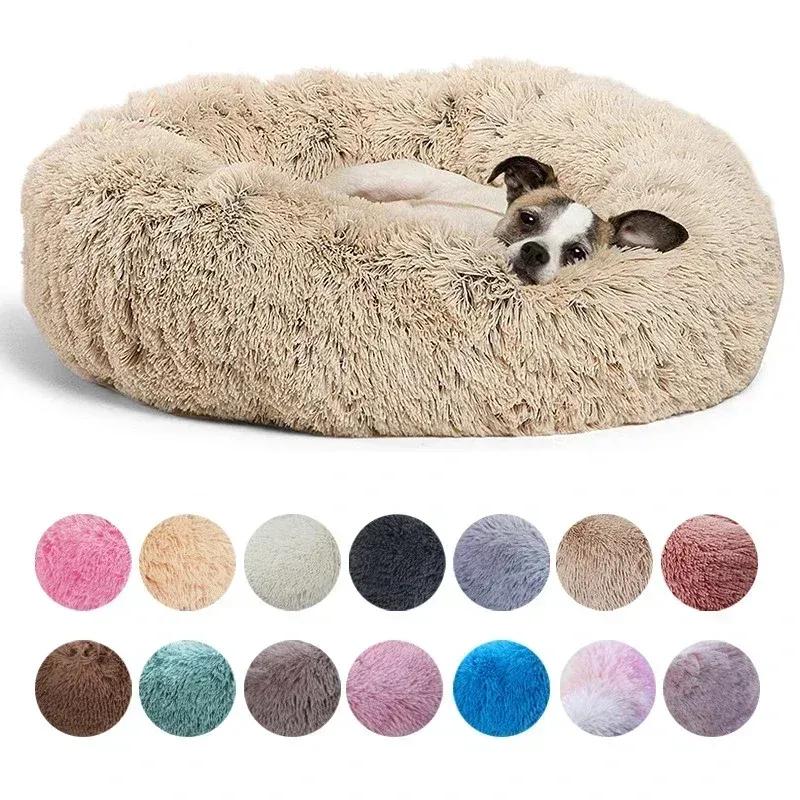 Calming Donut Cuddler Bed - photo 2